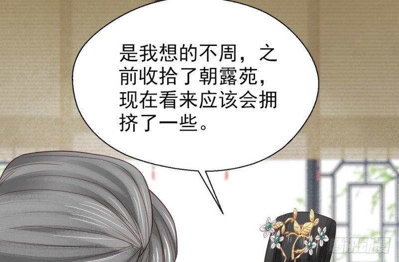 第二百三十一话(1/2)-第236话