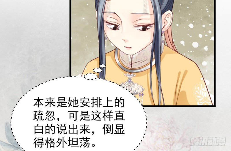 第二百三十一话(1/2)-第236话