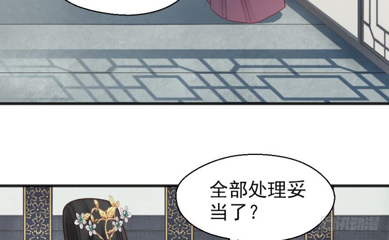 第二百三十一话(1/2)-第236话