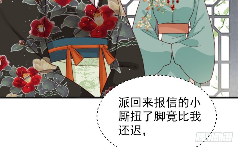 第二百三十一话(1/2)-第236话