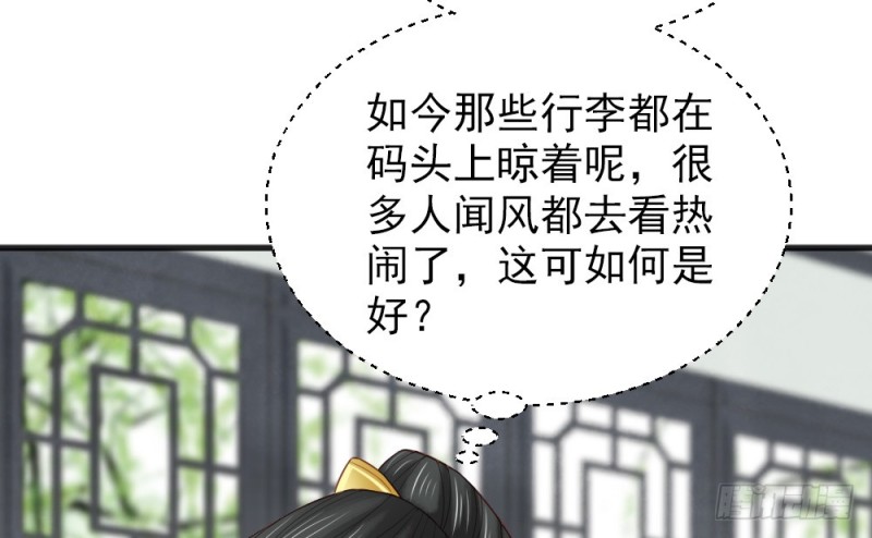 第二百三十一话(1/2)-第236话