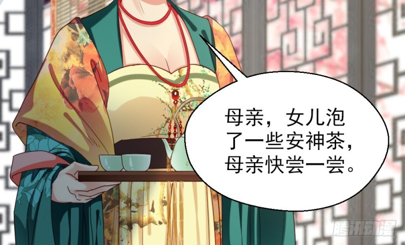 第二百三十三话(1/2)-第240话