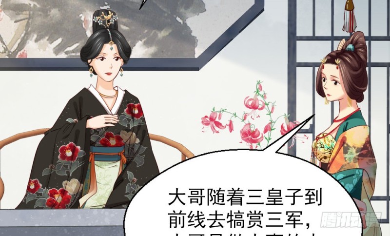 第二百三十三话(1/2)-第240话