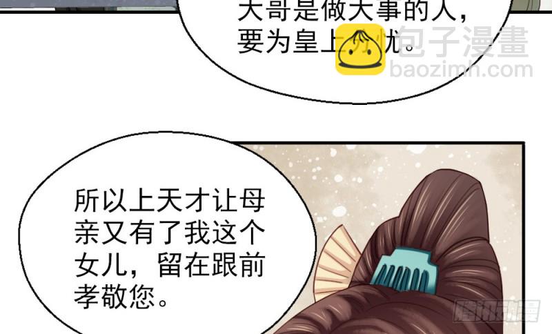 第二百三十三话(1/2)-第240话