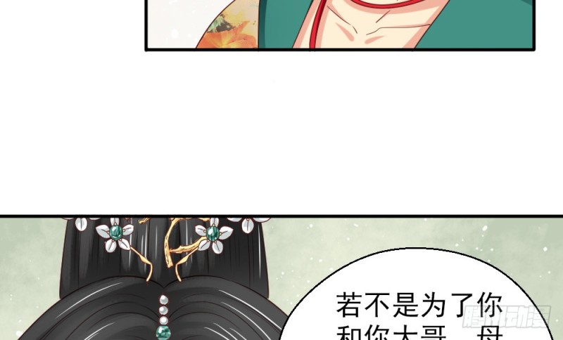 第二百三十三话(1/2)-第240话
