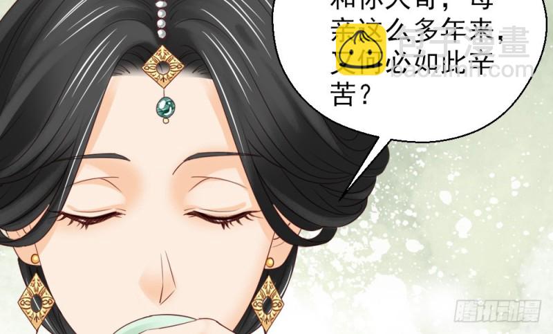 第二百三十三话(1/2)-第240话