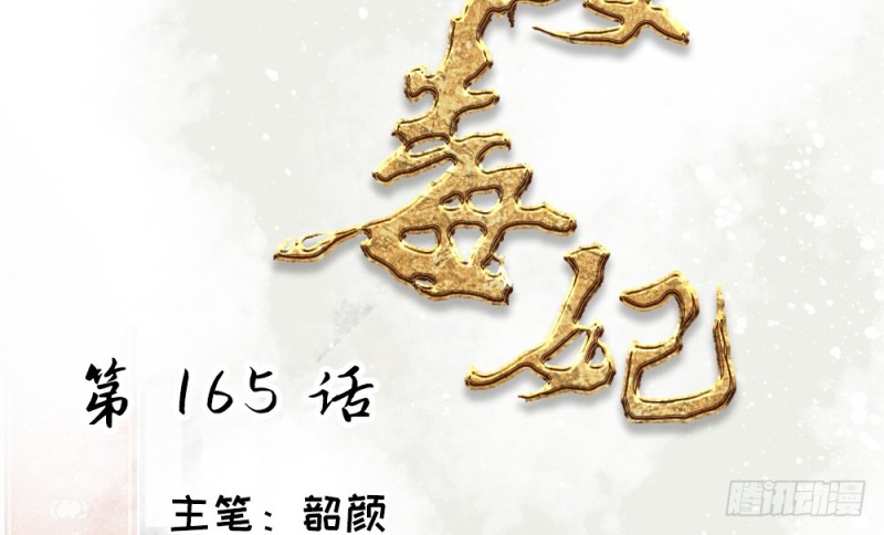 第二百三十三话(1/2)-第240话