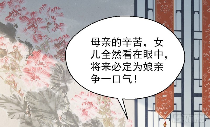 第二百三十三话(1/2)-第240话