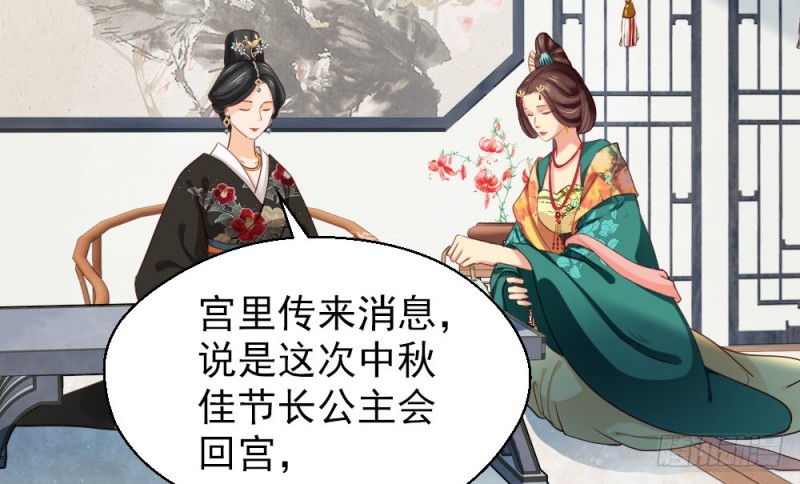 第二百三十三话(1/2)-第240话