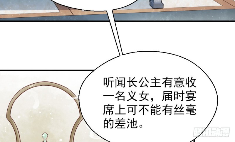 第二百三十三话(1/2)-第240话