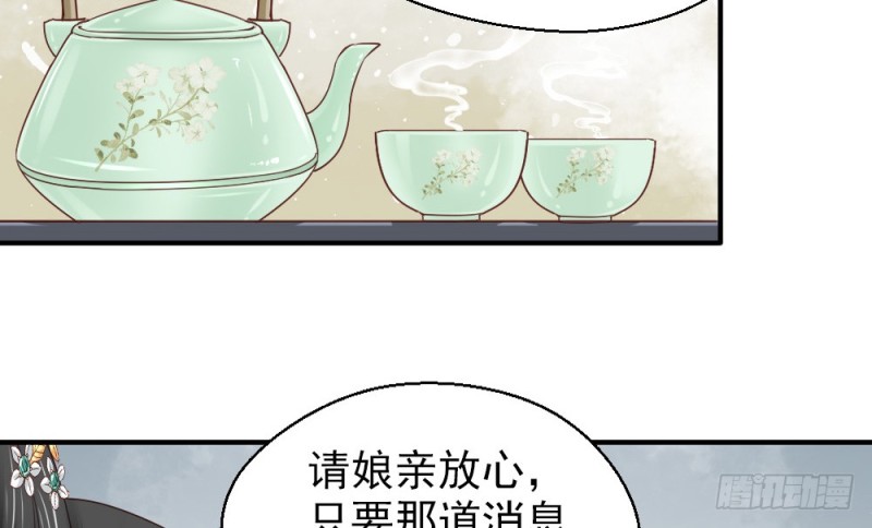 第二百三十三话(1/2)-第240话