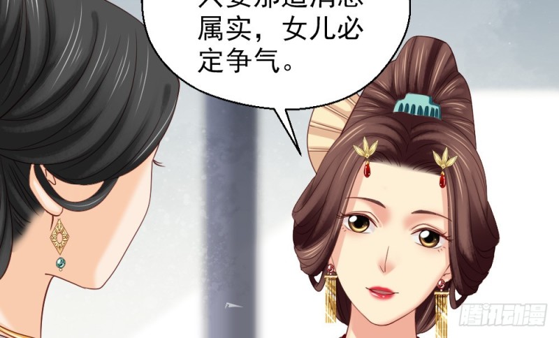 第二百三十三话(1/2)-第240话