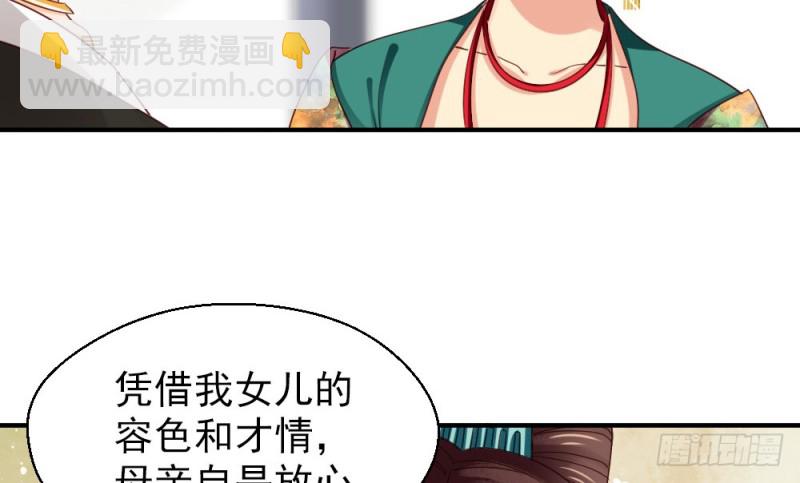 第二百三十三话(1/2)-第240话