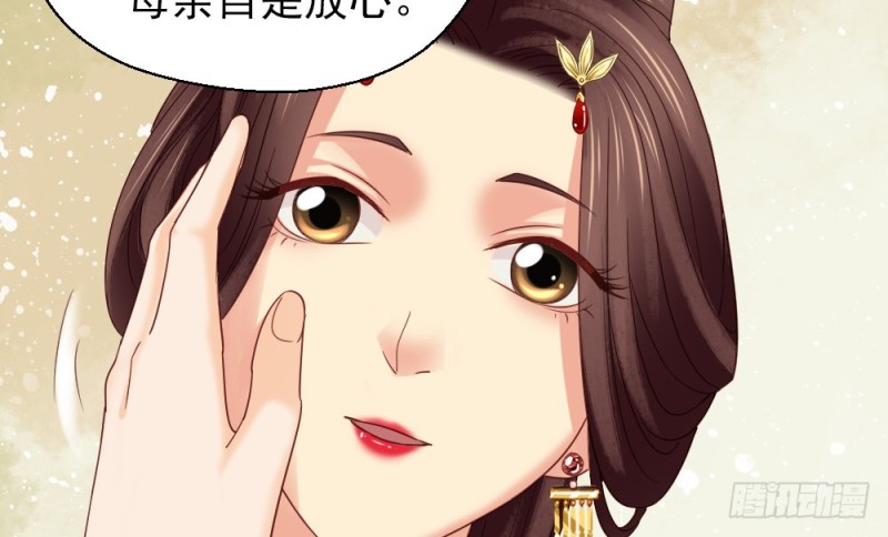 第二百三十三话(1/2)-第240话