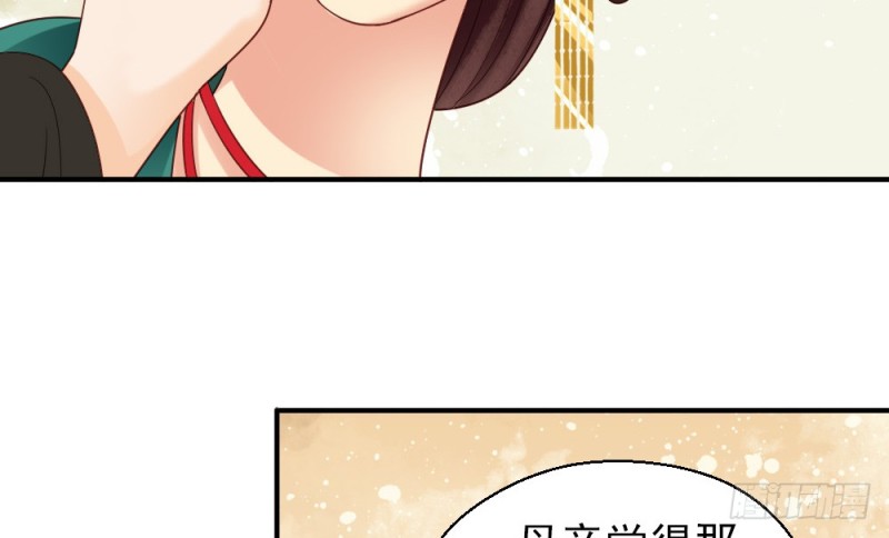 第二百三十三话(1/2)-第240话
