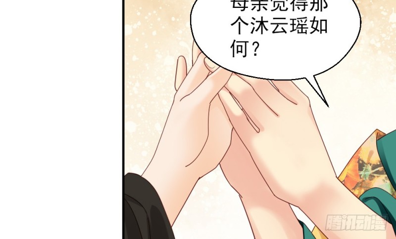 第二百三十三话(1/2)-第240话