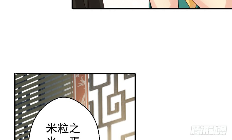 第二百三十三话(1/2)-第240话