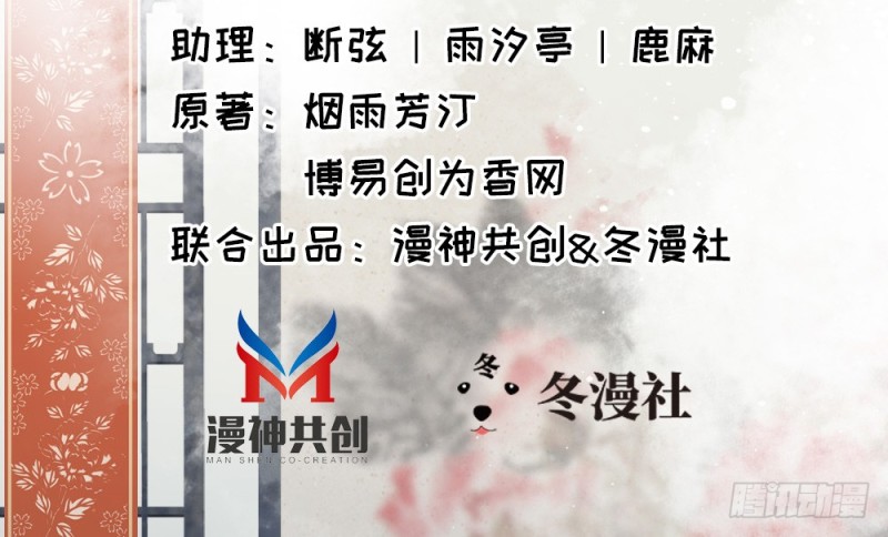 第二百三十三话(1/2)-第240话
