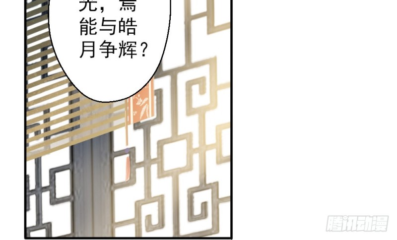 第二百三十三话(1/2)-第240话