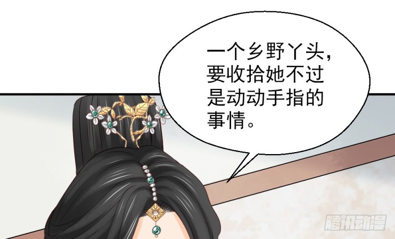 第二百三十三话(1/2)-第240话