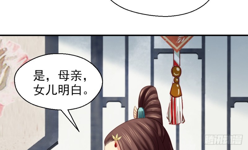 第二百三十三话(1/2)-第240话