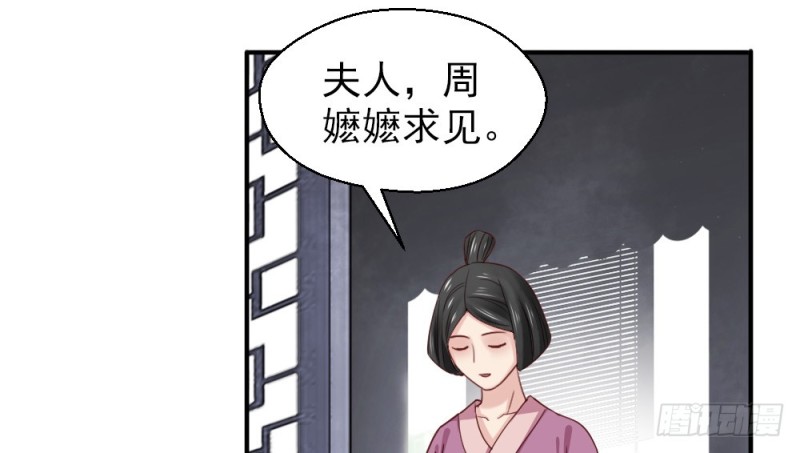 第二百三十三话(1/2)-第240话
