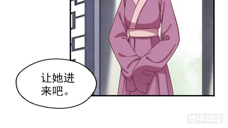 第二百三十三话(1/2)-第240话