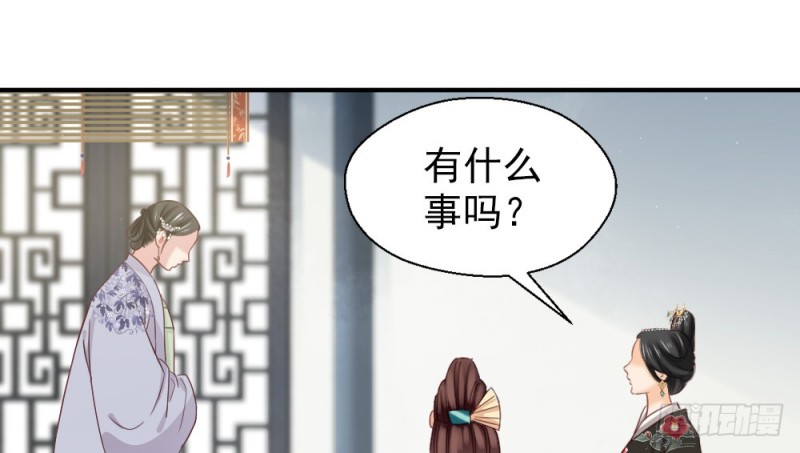 第二百三十三话(1/2)-第240话