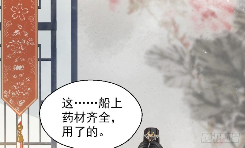 第二百三十三话(1/2)-第240话
