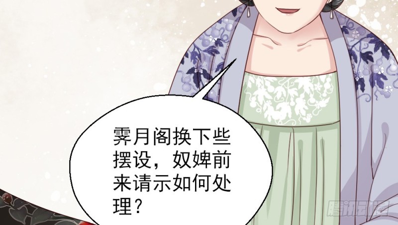 第二百三十三话(1/2)-第240话