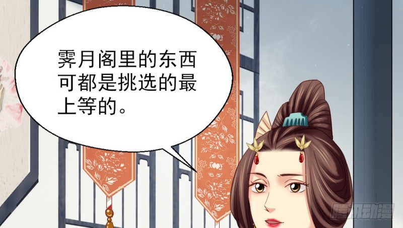 第二百三十三话(1/2)-第240话