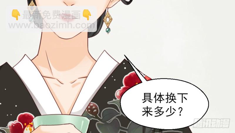 第二百三十三话(1/2)-第240话