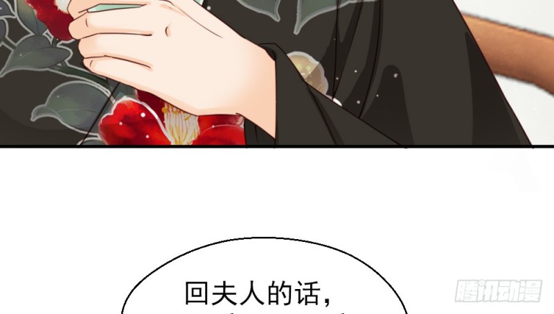 第二百三十三话(1/2)-第240话