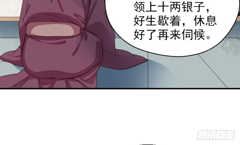 第二百三十三话(1/2)-第240话