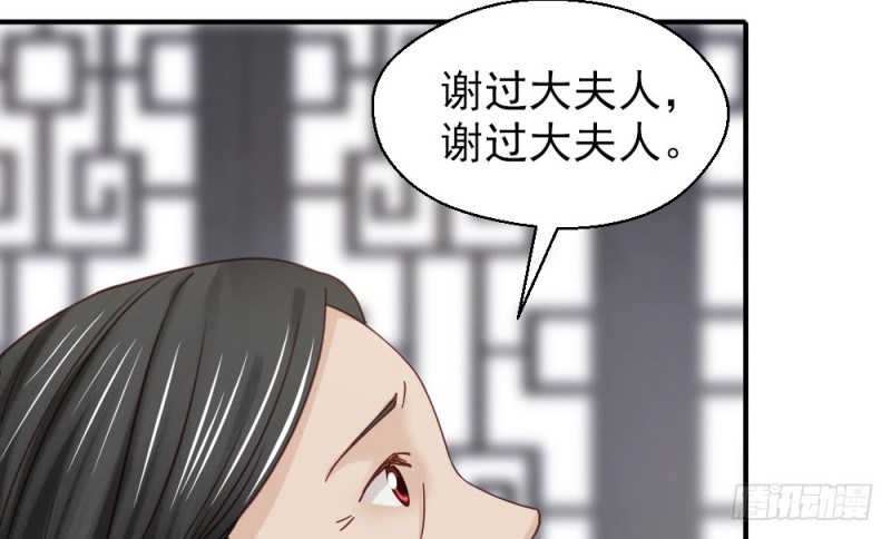第二百三十三话(1/2)-第240话