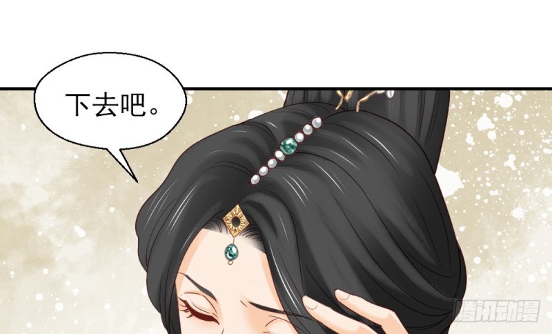 第二百三十三话(1/2)-第240话