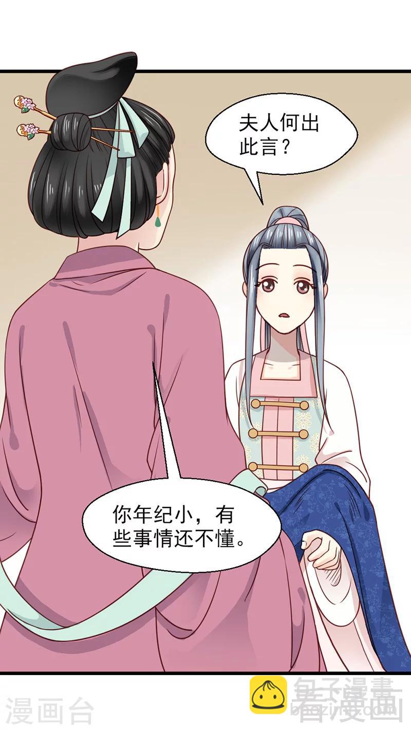 第23话-第26话