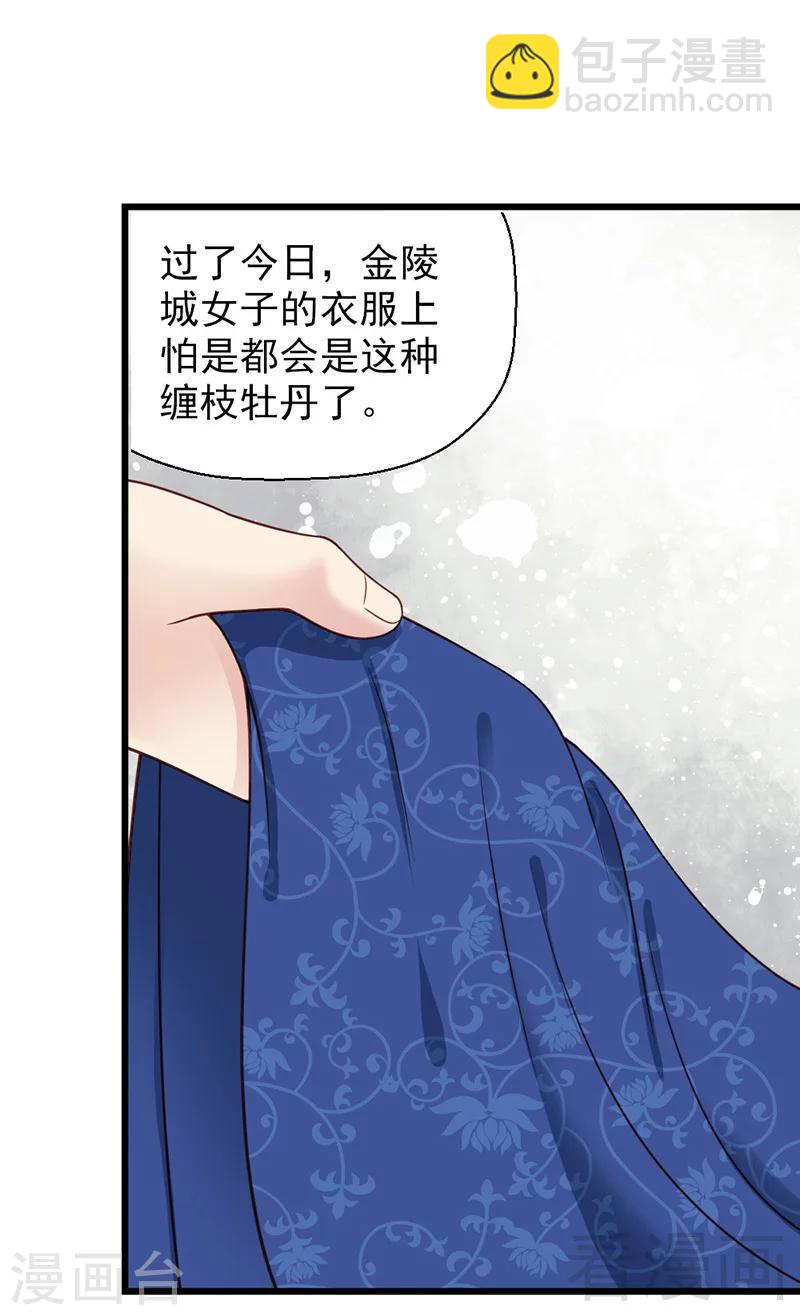 第23话-第26话