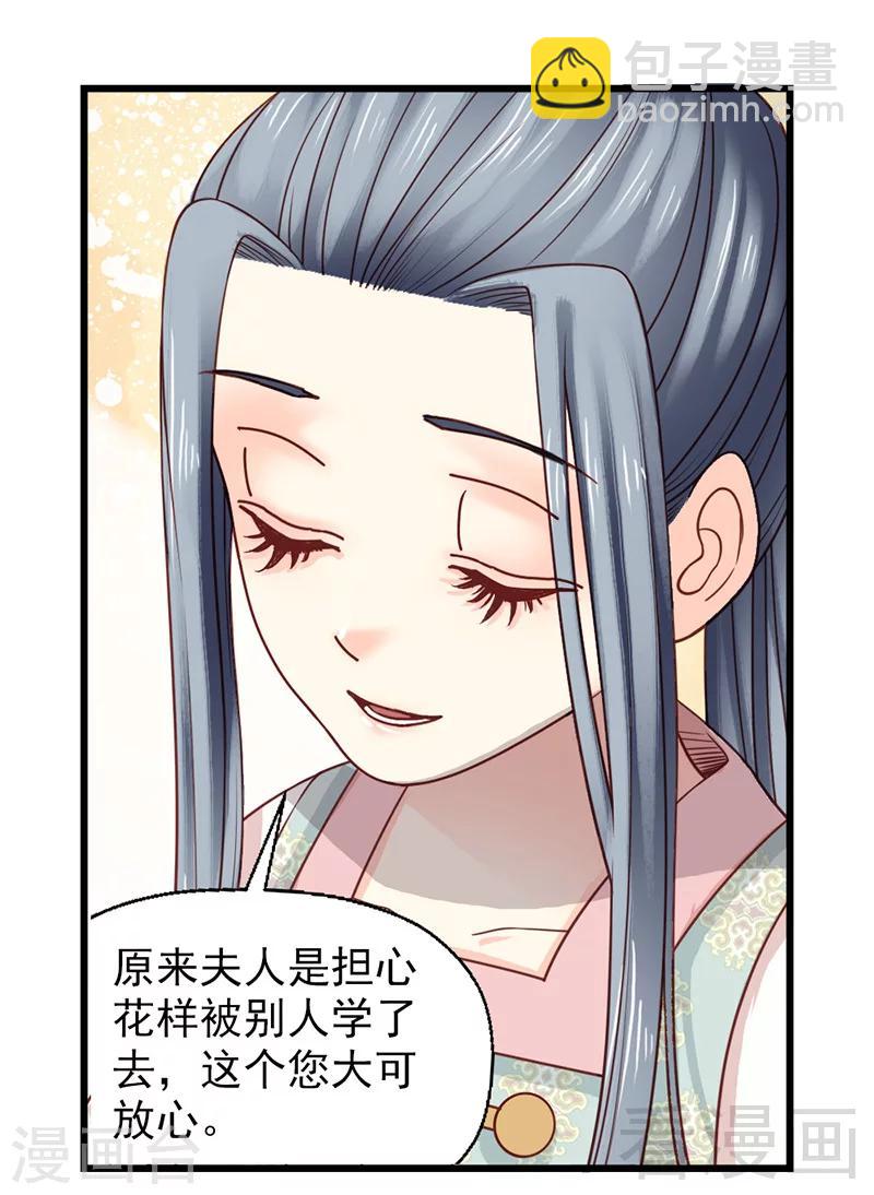 第23话-第26话