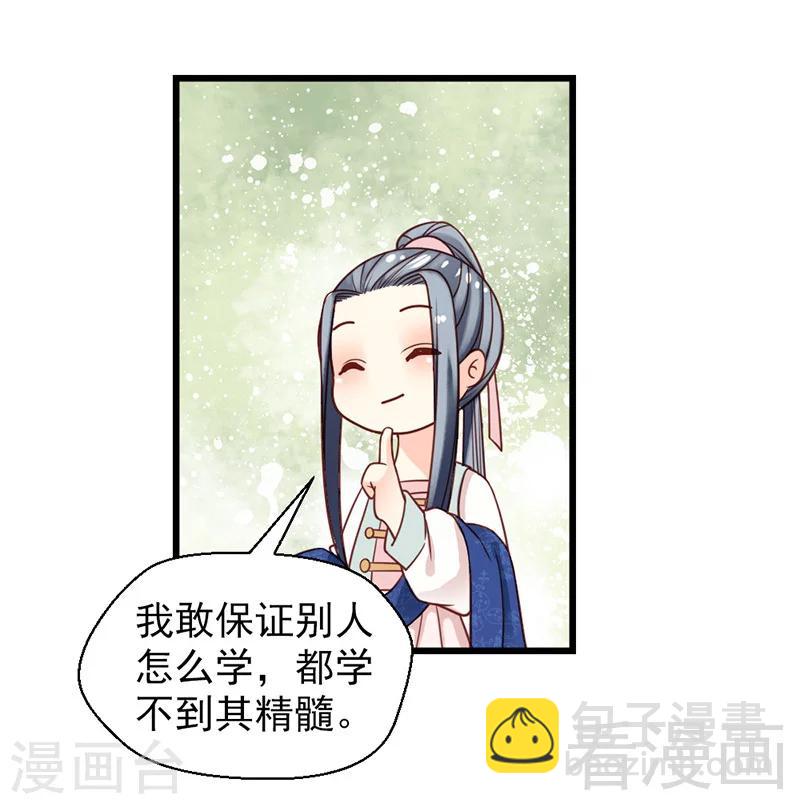 第23话-第26话