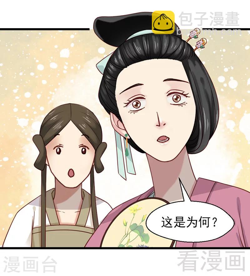 第23话-第26话