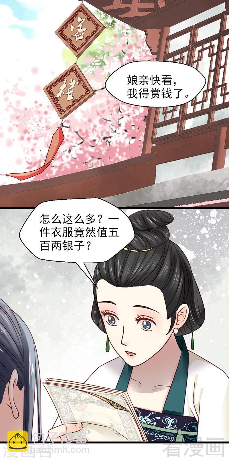 第23话-第26话