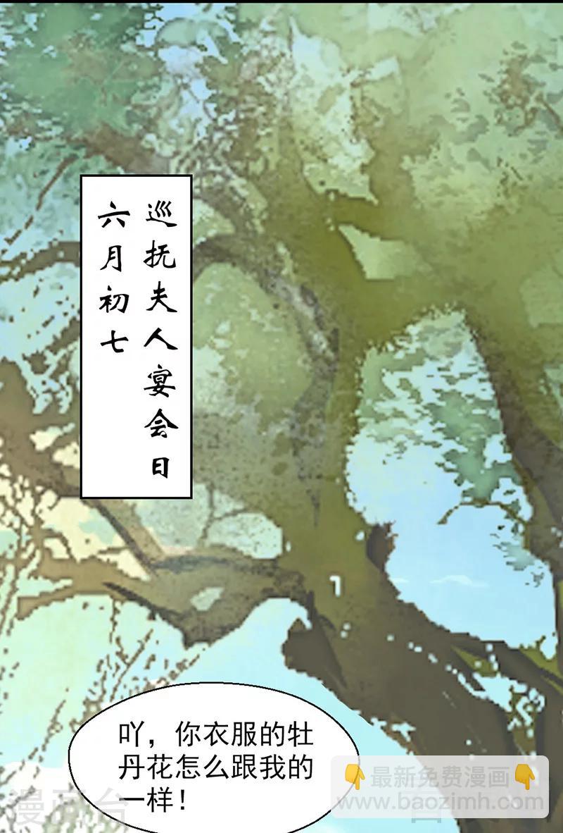 第23话-第26话