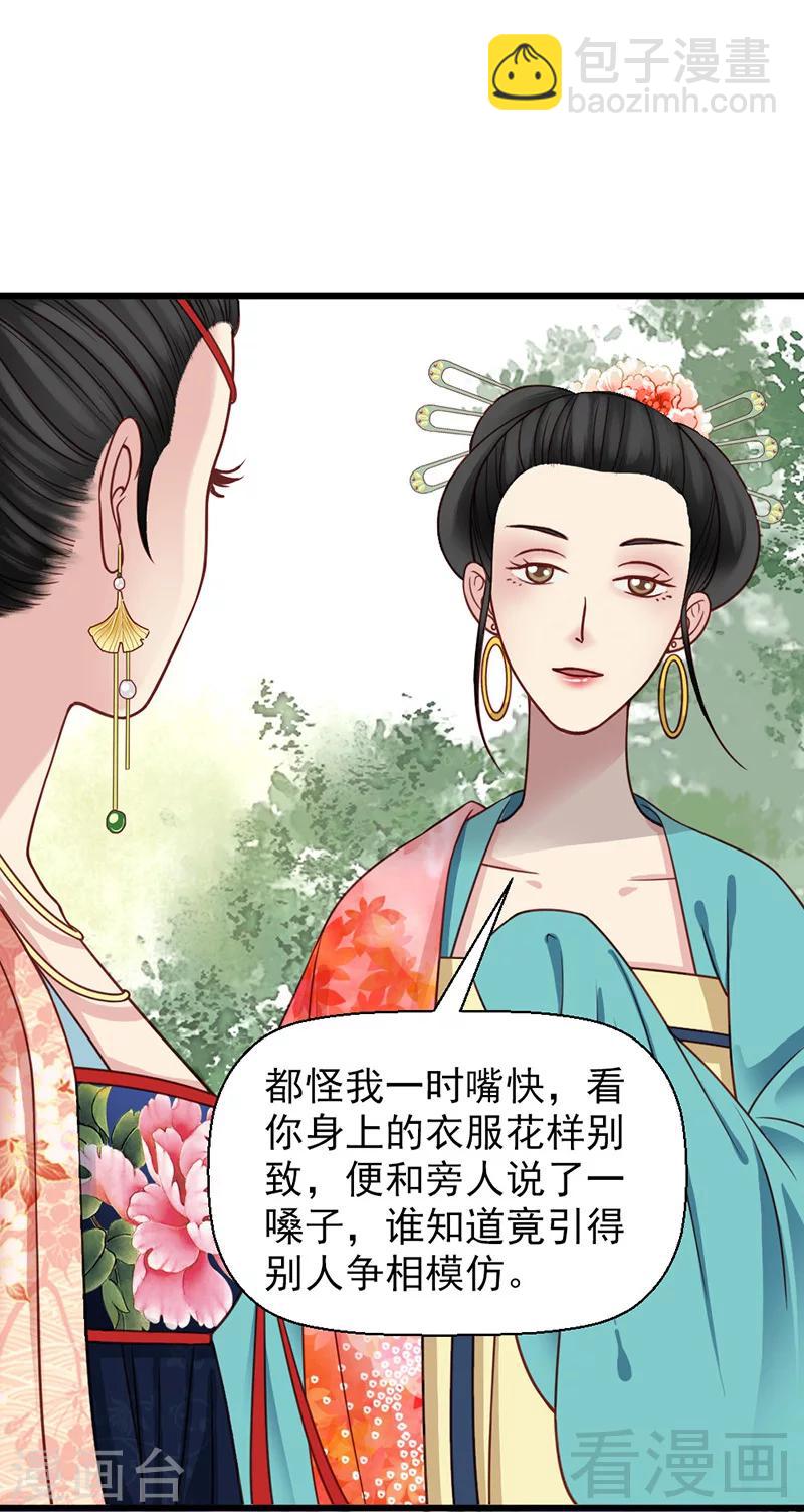 第23话-第26话