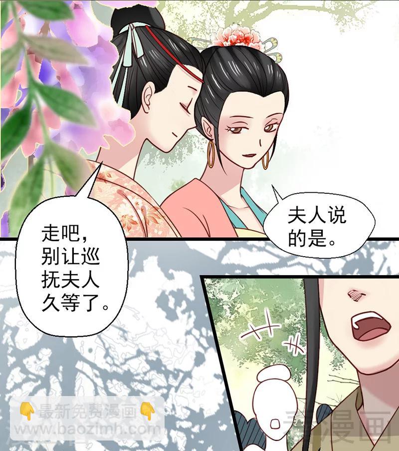 第23话-第26话