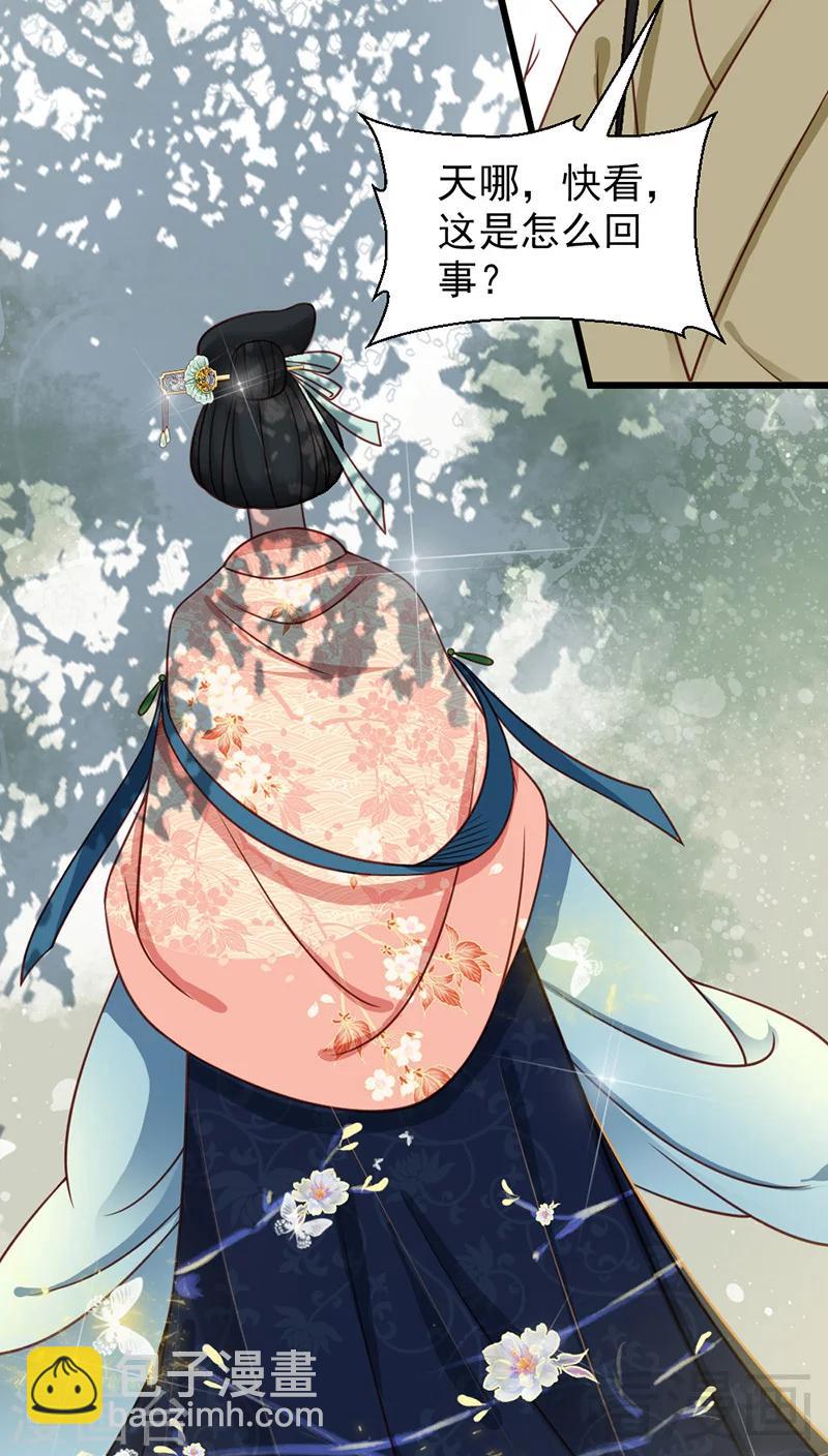 第23话-第26话