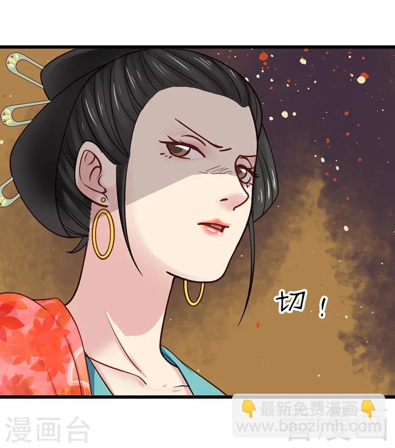 第23话-第26话