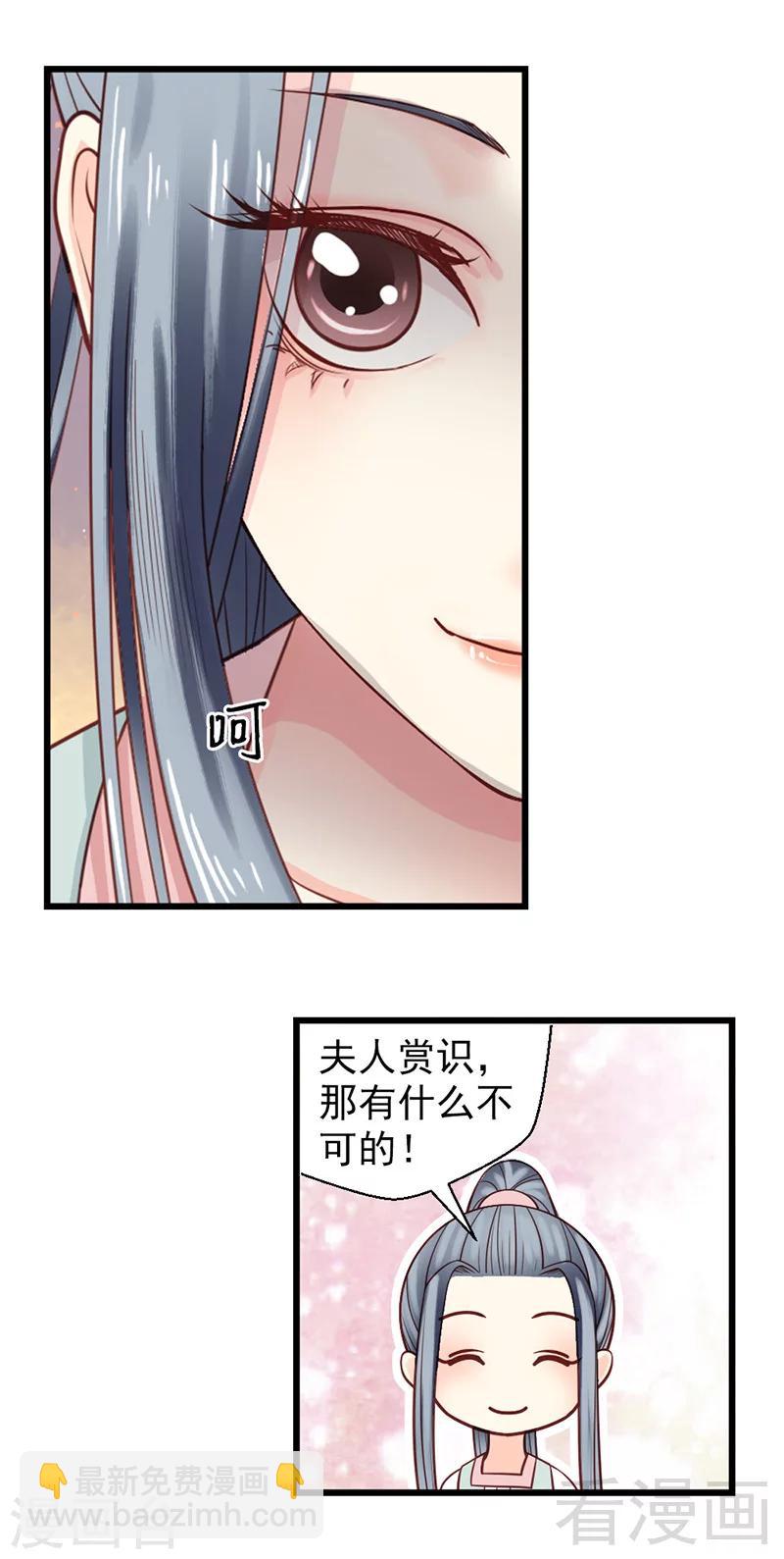 第23话-第26话