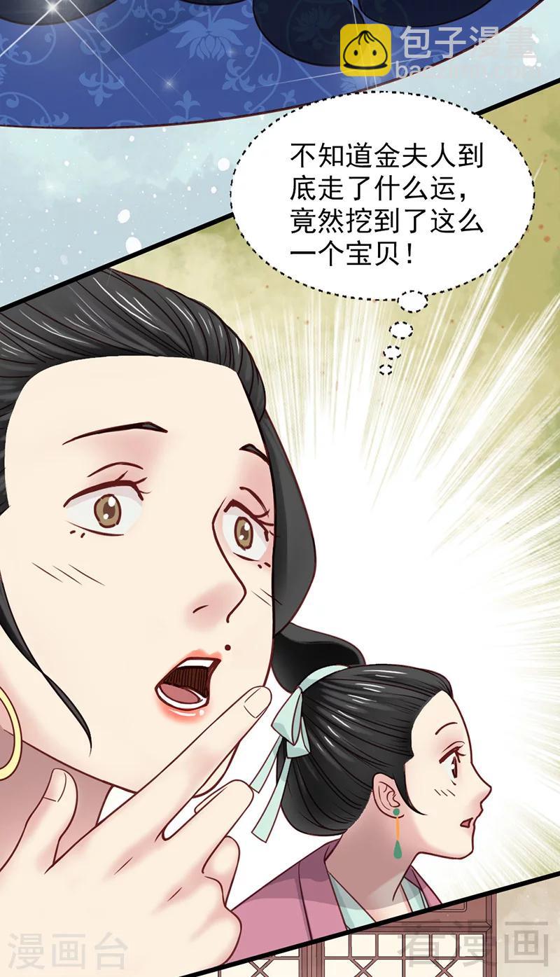 第23话-第26话