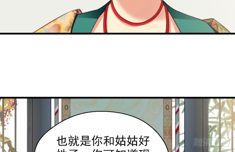 第二百三十五话(1/2)-第242话
